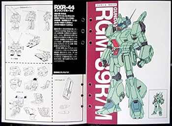 ガンダムメカニクス 1-5巻 ガンダムメカニクス (5) |本 | 通販 | Amazon